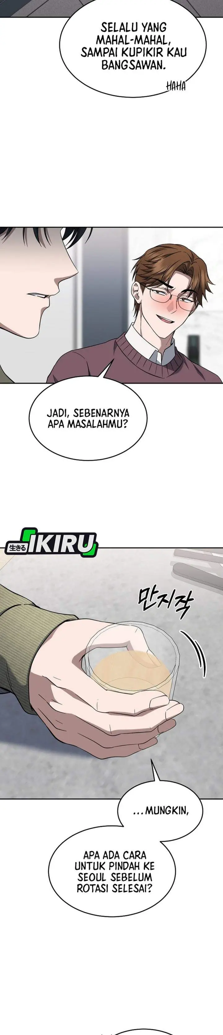 image-komik-prosecutor-kim-seojin-chapter-35-27/39