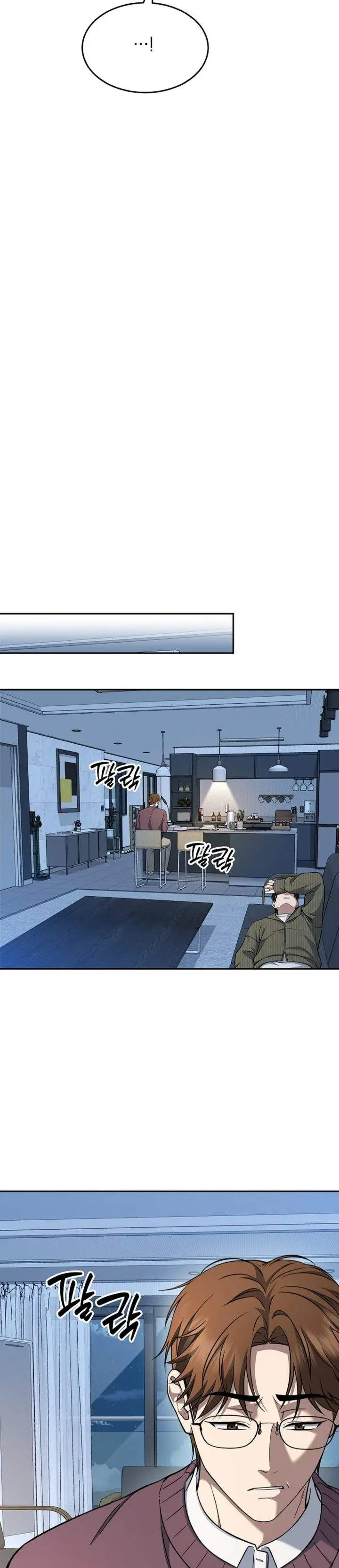 image-komik-prosecutor-kim-seojin-chapter-35-33/39