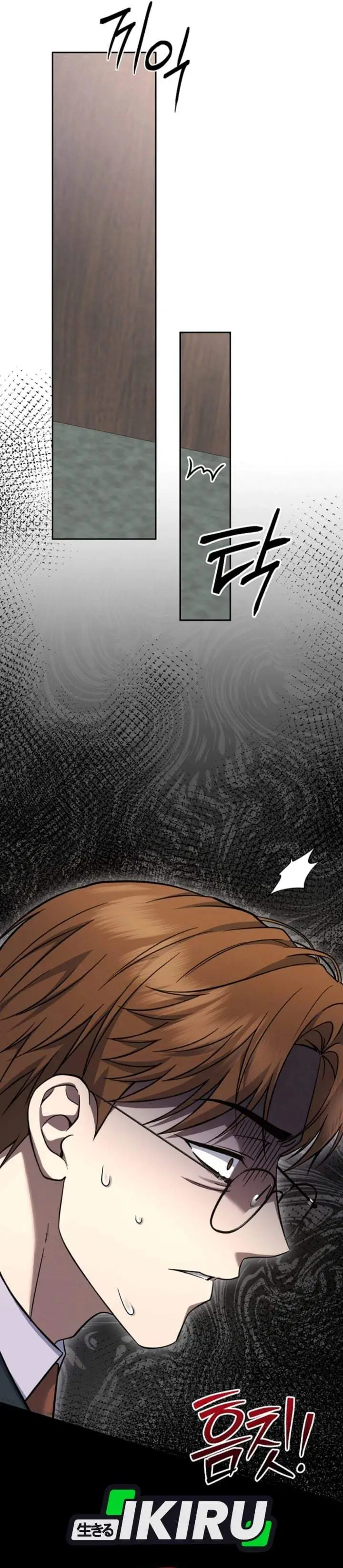 image-komik-prosecutor-kim-seojin-chapter-37-14/48