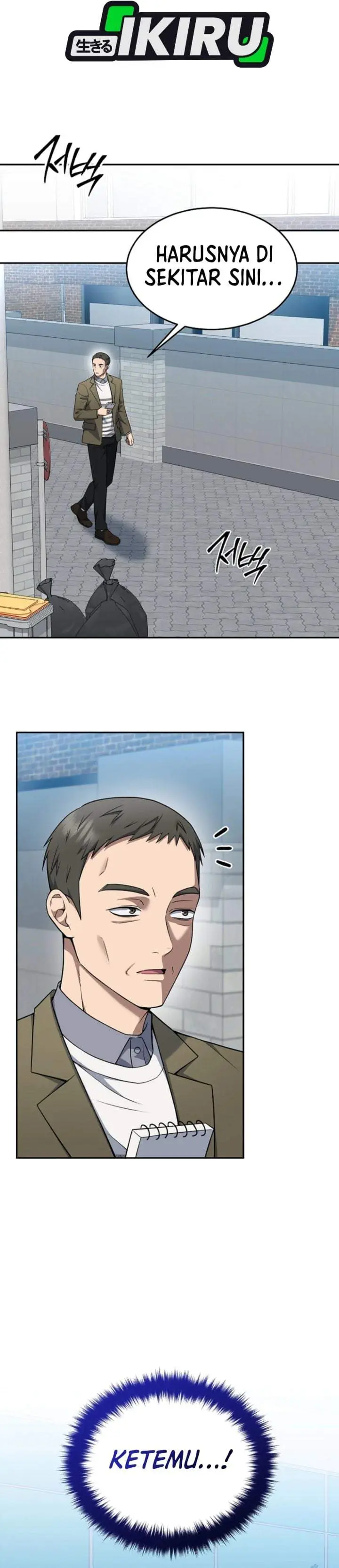 image-komik-prosecutor-kim-seojin-chapter-37-42/48