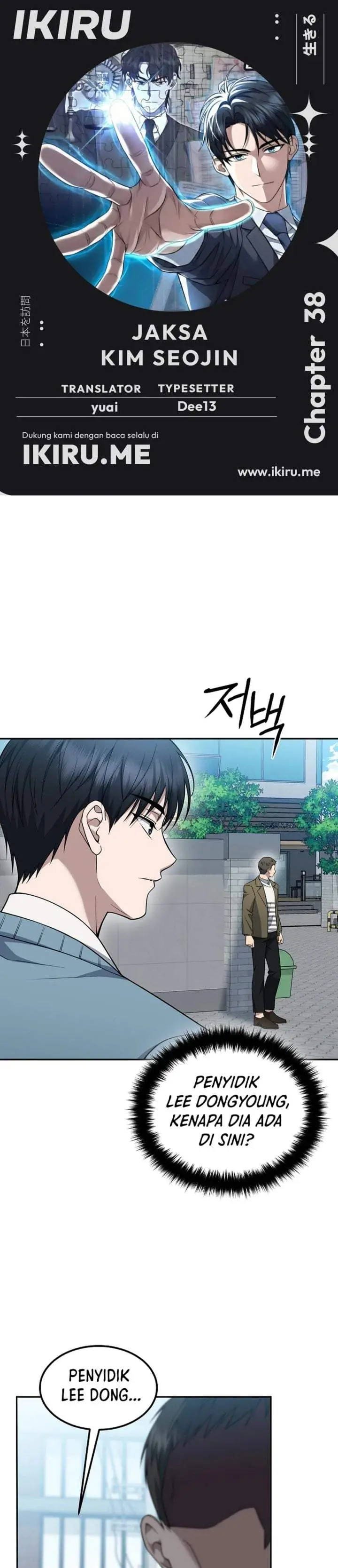 image-komik-prosecutor-kim-seojin-chapter-38-0/40