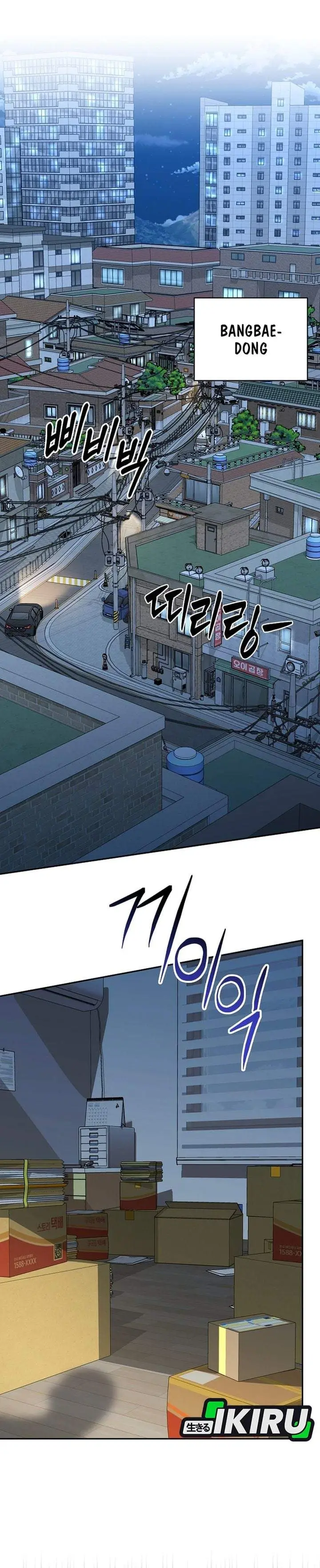 image-komik-prosecutor-kim-seojin-chapter-39-33/42