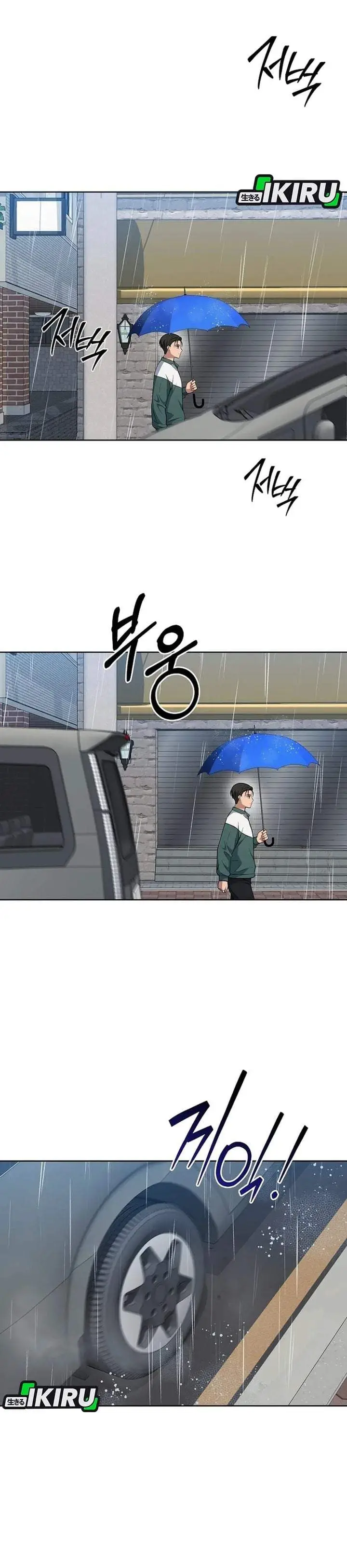 image-komik-prosecutor-kim-seojin-chapter-42-26/39