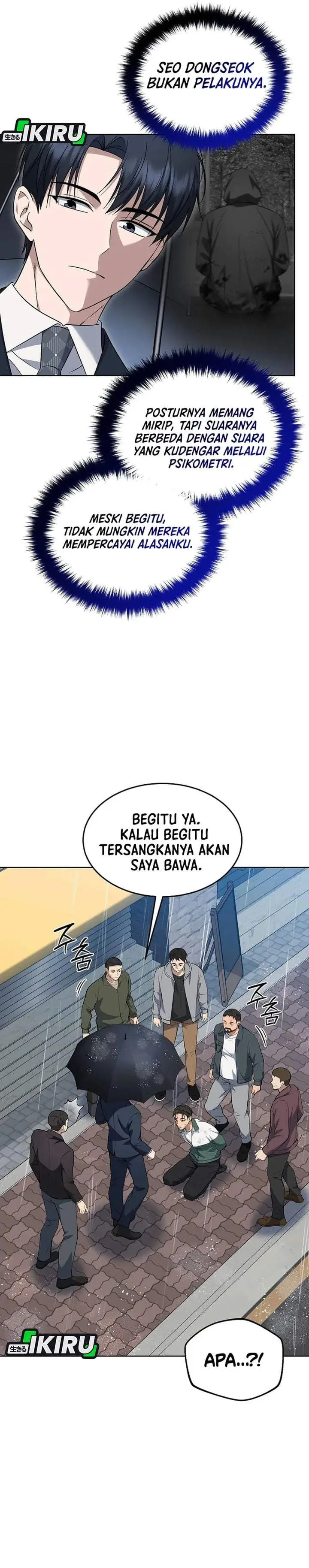 image-komik-prosecutor-kim-seojin-chapter-42-32/39