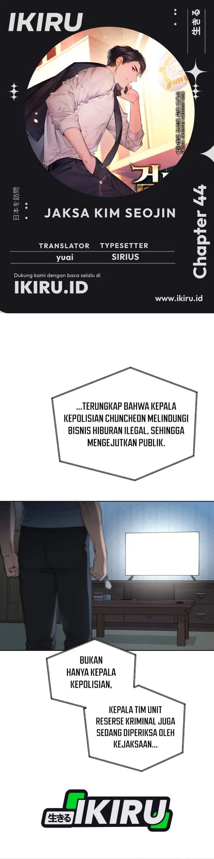 image-komik-prosecutor-kim-seojin-chapter-44-0/48