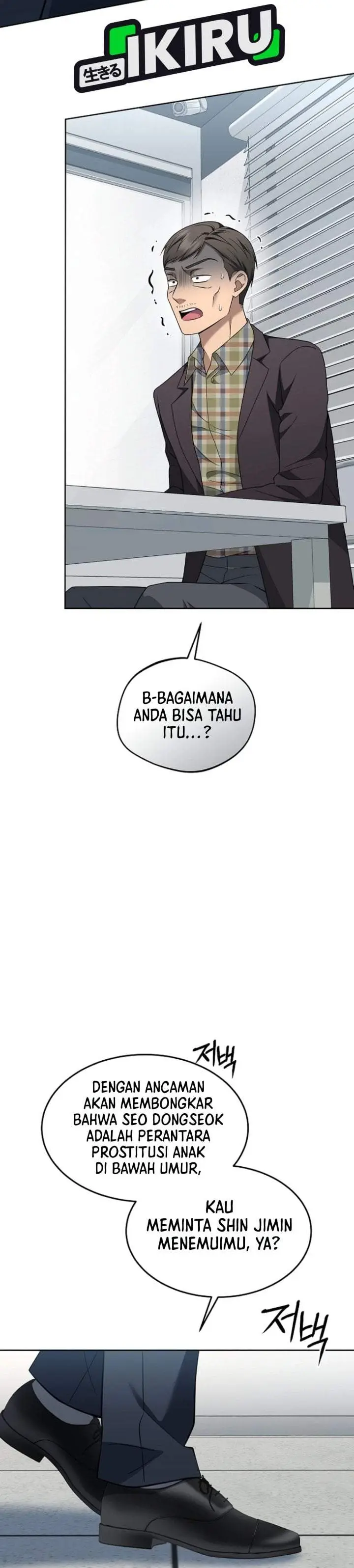 image-komik-prosecutor-kim-seojin-chapter-44-21/48