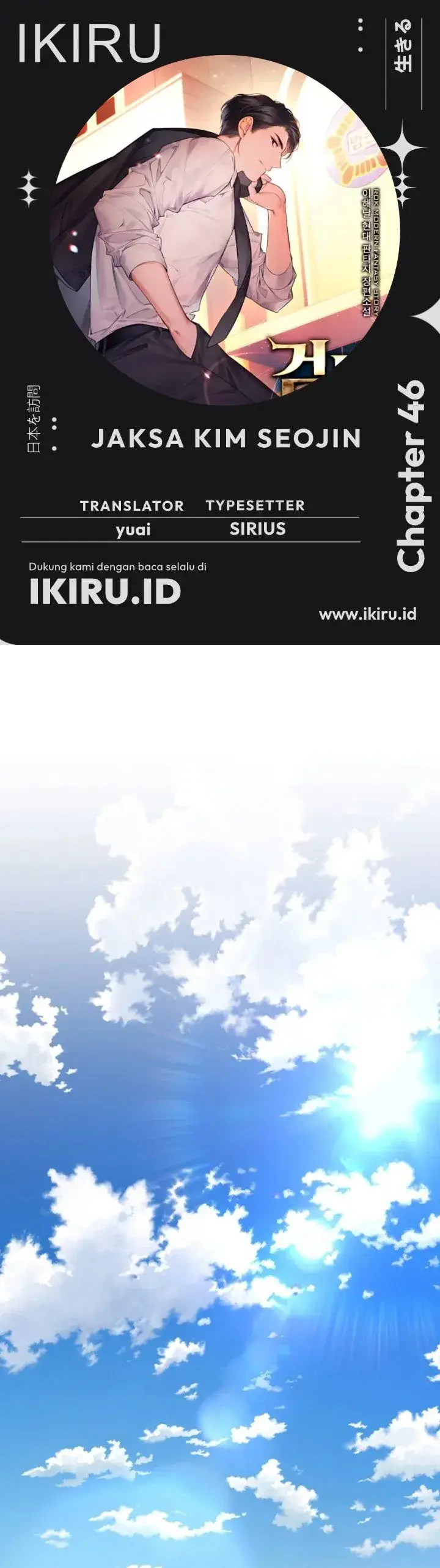 image-komik-prosecutor-kim-seojin-chapter-46-0/57