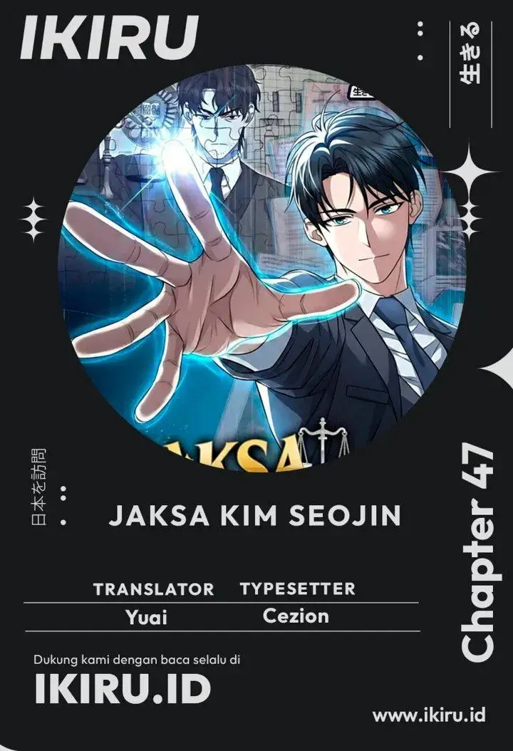 image-komik-prosecutor-kim-seojin-chapter-47-0/49