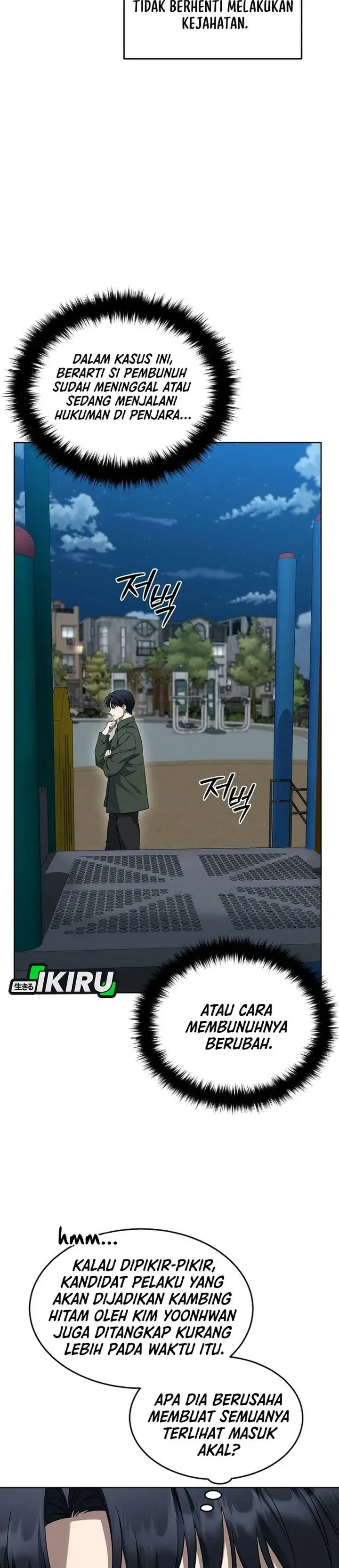 image-komik-prosecutor-kim-seojin-chapter-47-9/49