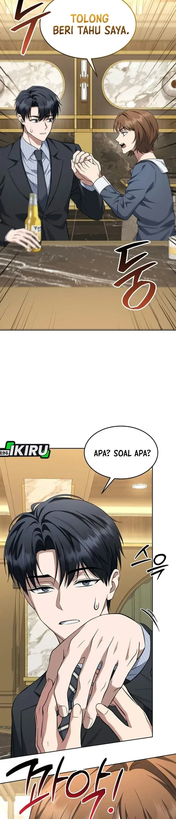 image-komik-prosecutor-kim-seojin-chapter-47-40/49