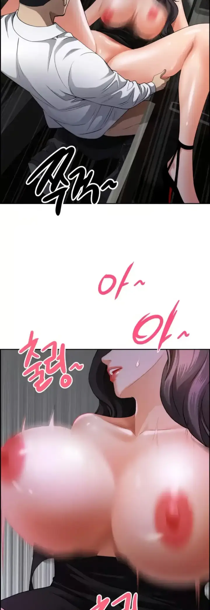 image-komik-protector-milf-guard-chapter-09-5/58