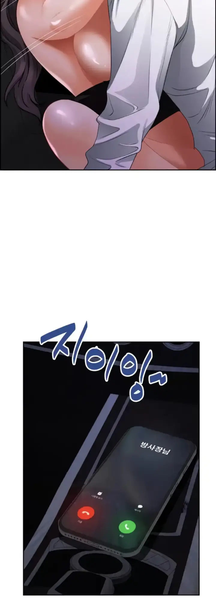 image-komik-protector-milf-guard-chapter-09-15/58