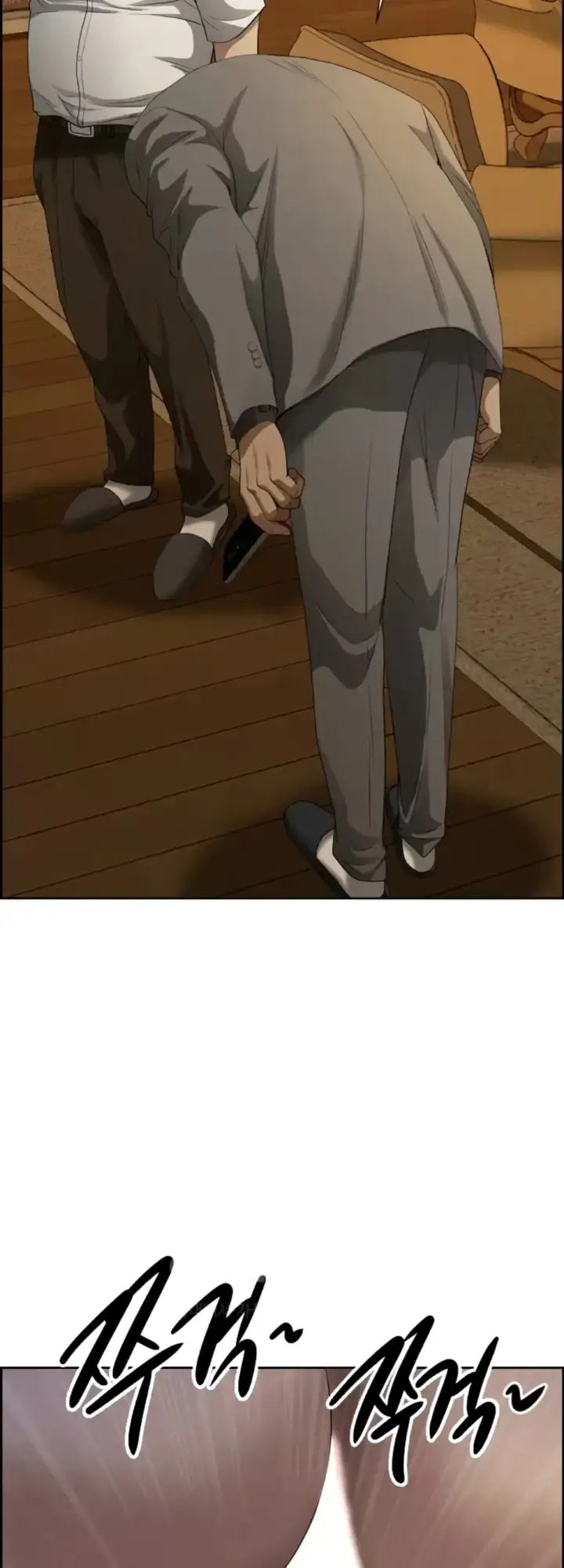 image-komik-protector-milf-guard-chapter-09-27/58