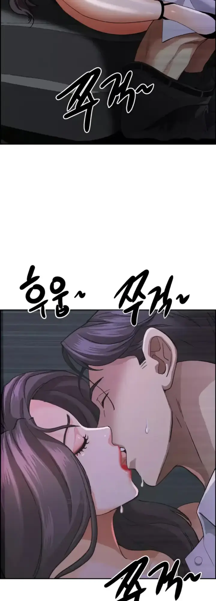 image-komik-protector-milf-guard-chapter-09-29/58