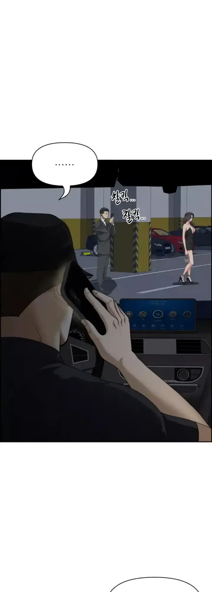 image-komik-protector-milf-guard-chapter-09-41/58