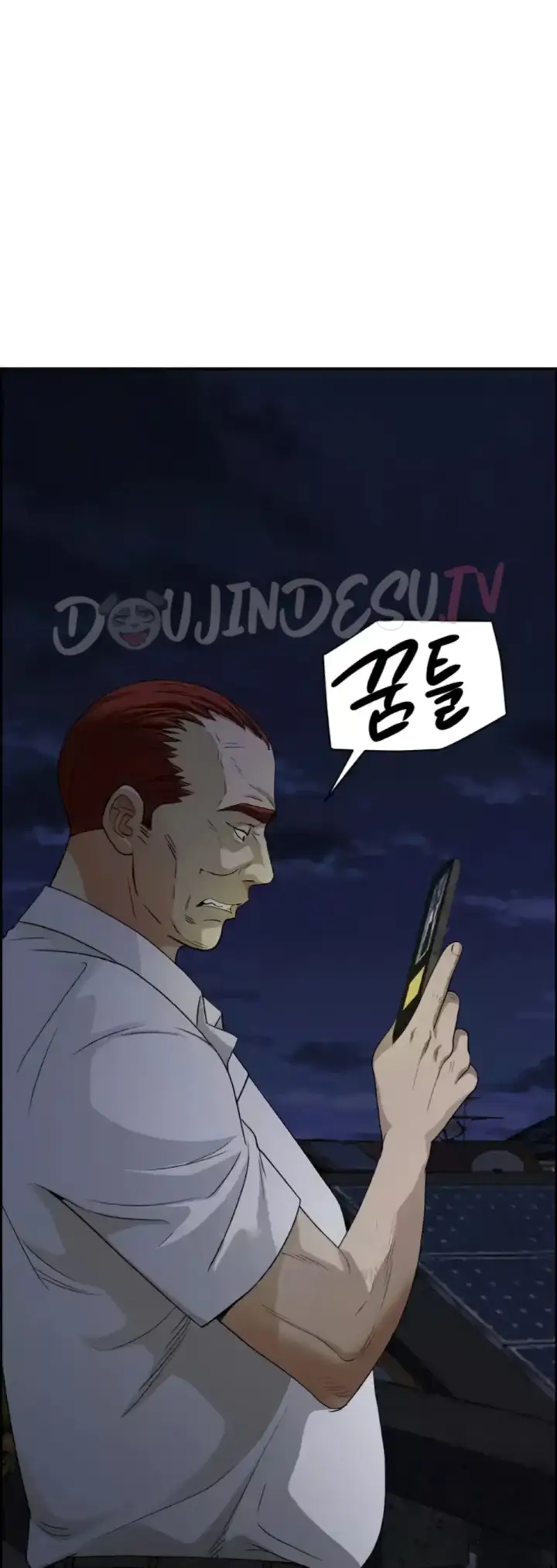 image-komik-protector-milf-guard-chapter-09-47/58