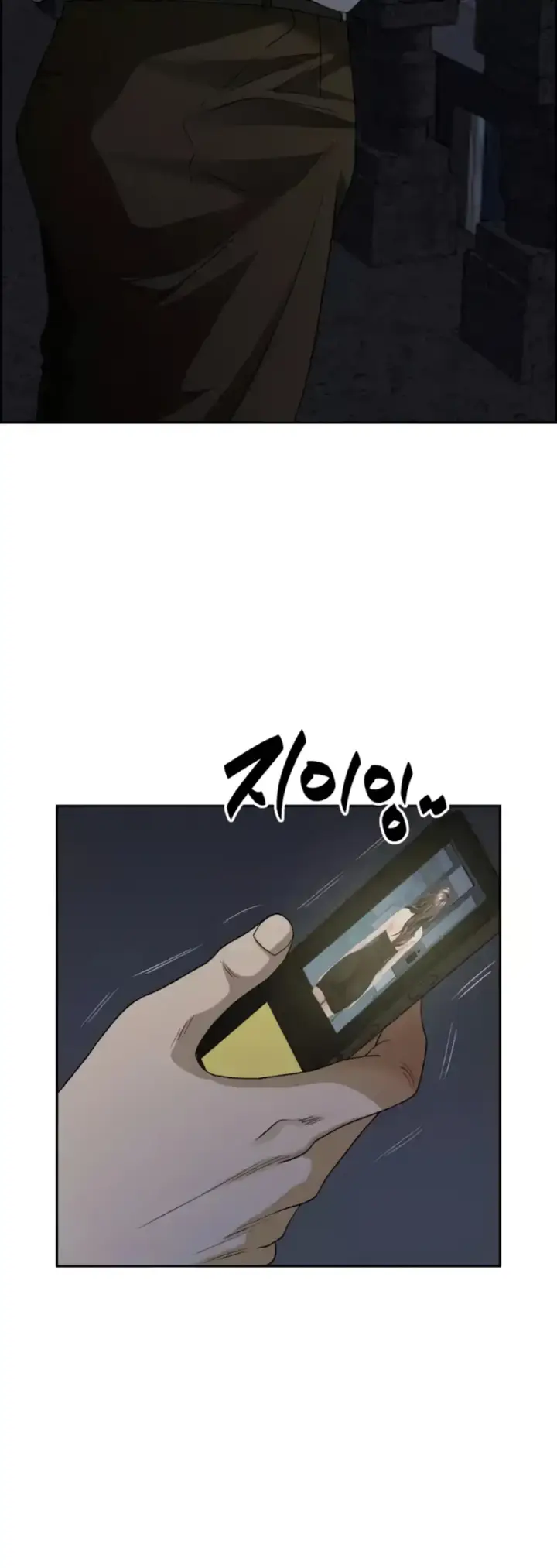 image-komik-protector-milf-guard-chapter-09-48/58