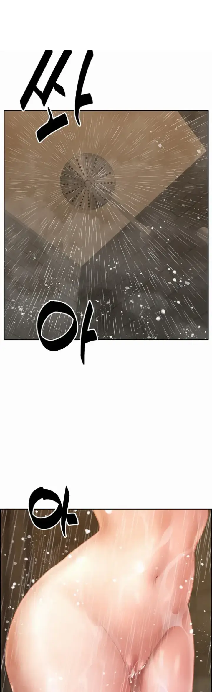 image-komik-protector-milf-guard-chapter-10-2/58