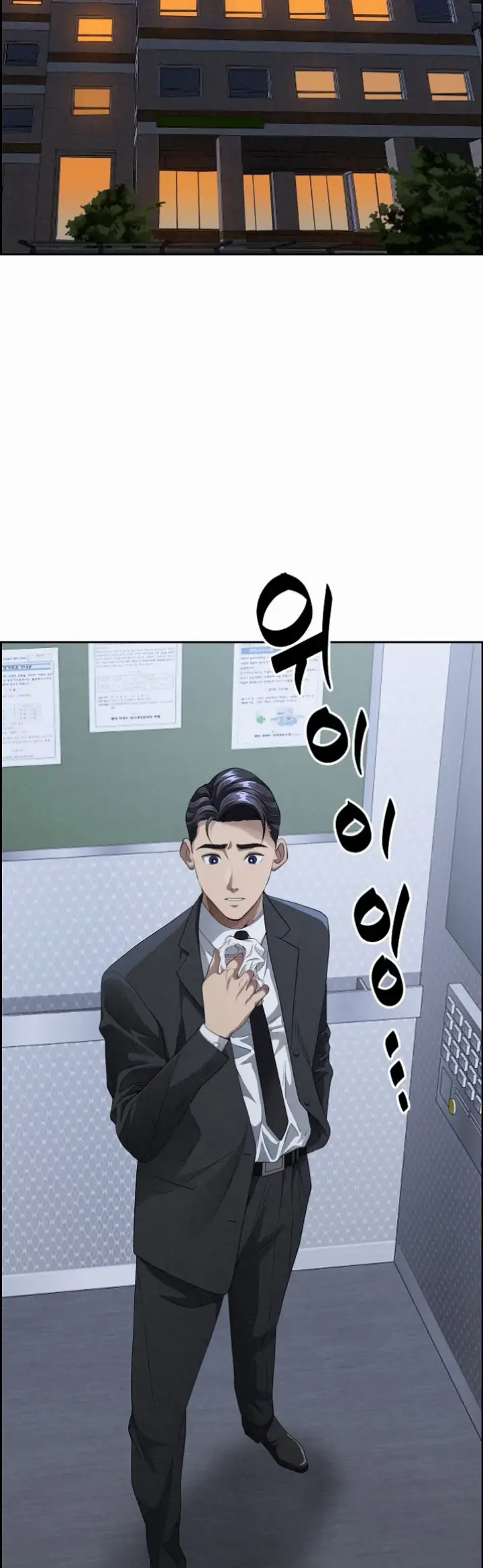 image-komik-protector-milf-guard-chapter-10-7/58