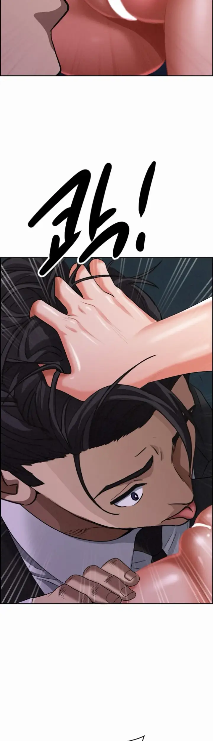 image-komik-protector-milf-guard-chapter-10-55/58