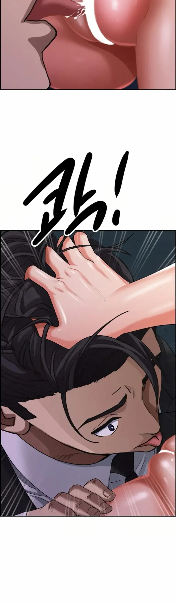 image-komik-protector-milf-guard-chapter-11-1/58