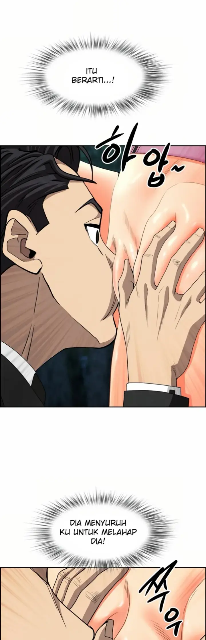 image-komik-protector-milf-guard-chapter-11-12/58