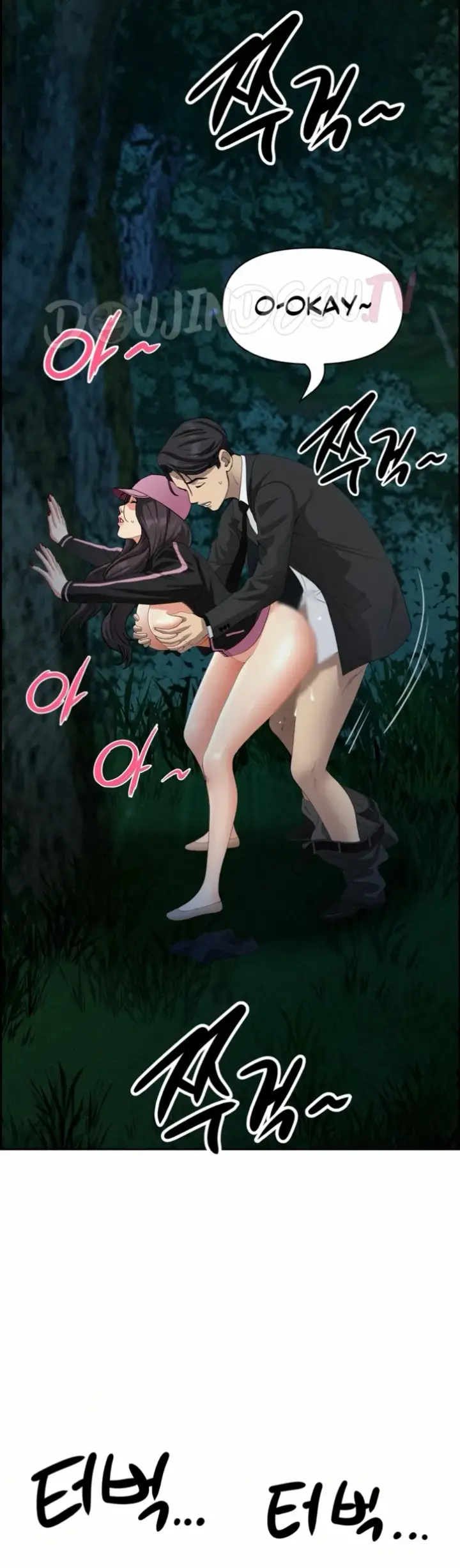 image-komik-protector-milf-guard-chapter-11-54/58