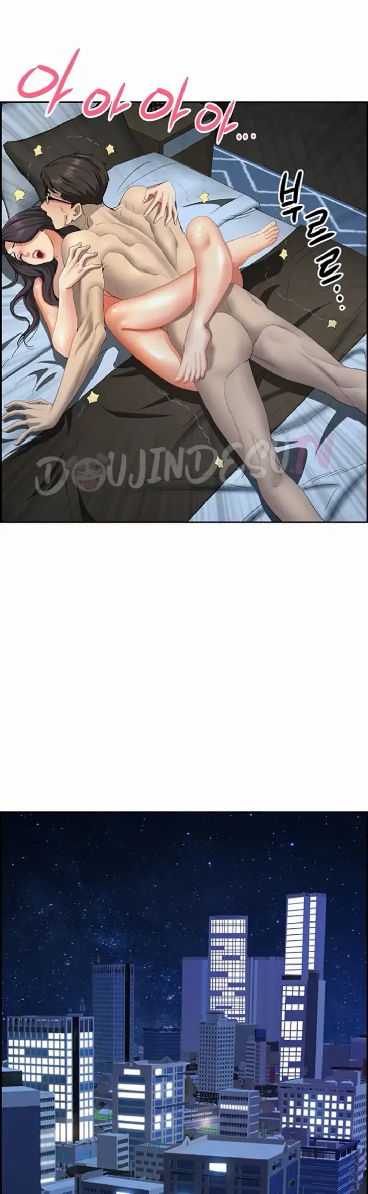 image-komik-protector-milf-guard-chapter-14-16/52