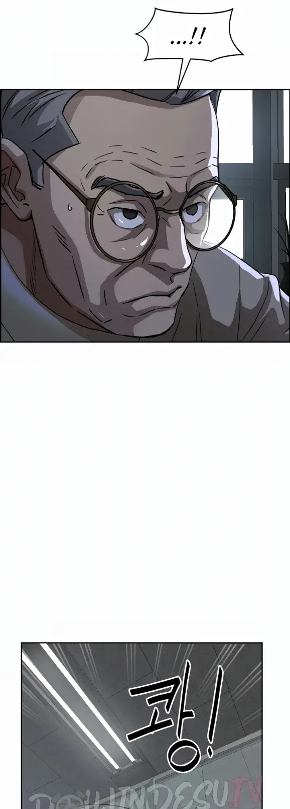 image-komik-protector-milf-guard-chapter-15-10/63