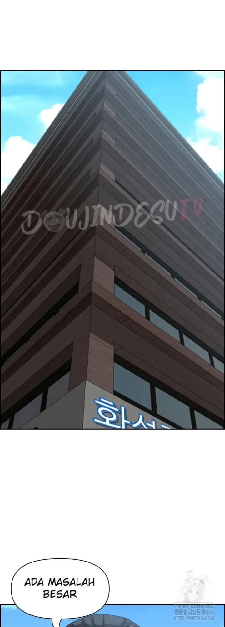 image-komik-protector-milf-guard-chapter-16-23/66