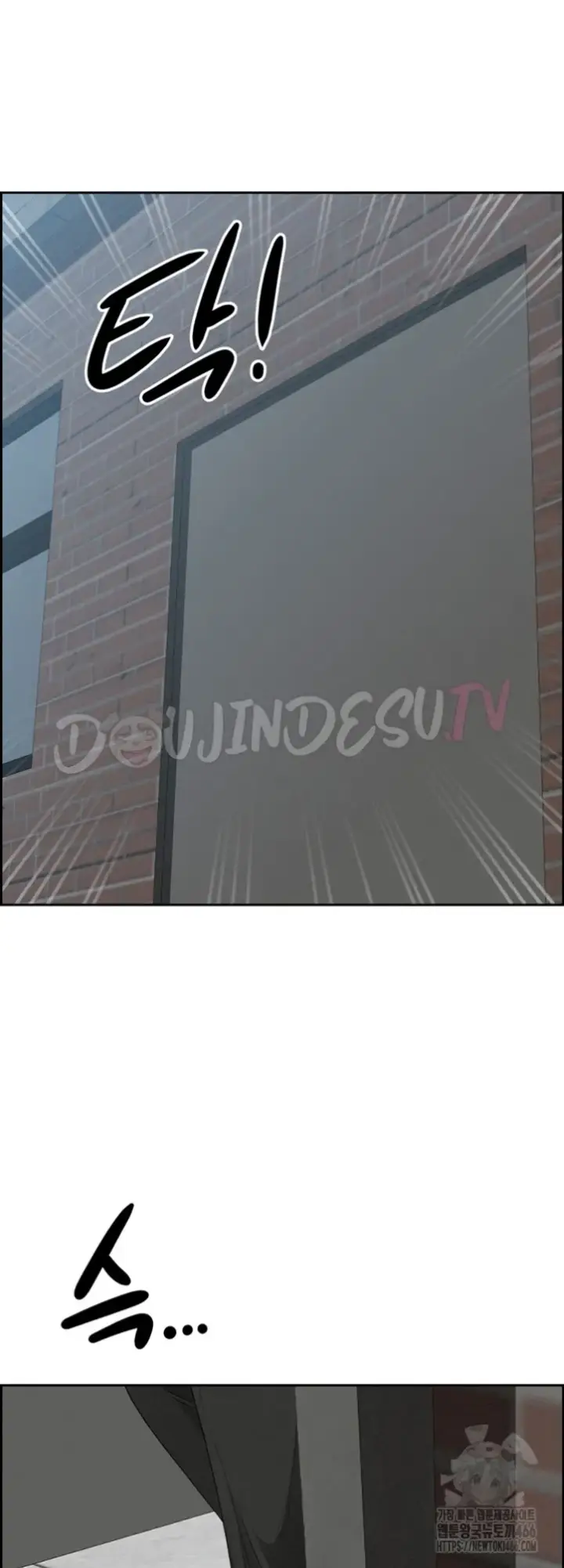 image-komik-protector-milf-guard-chapter-16-35/66