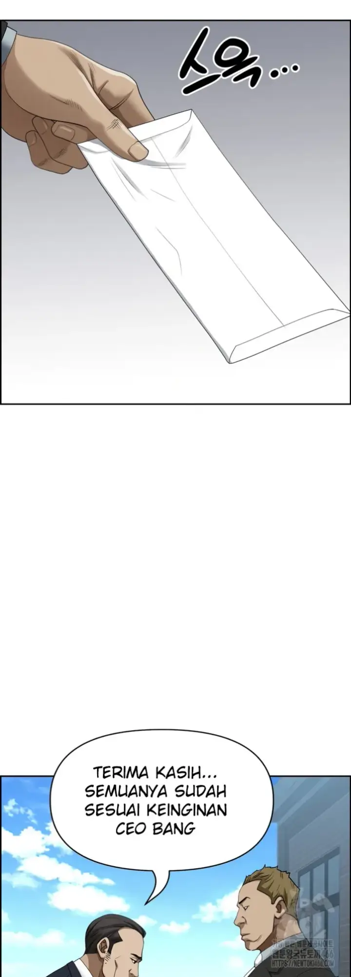 image-komik-protector-milf-guard-chapter-16-39/66