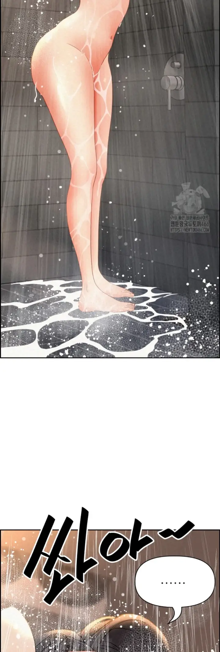 image-komik-protector-milf-guard-chapter-17-4/64