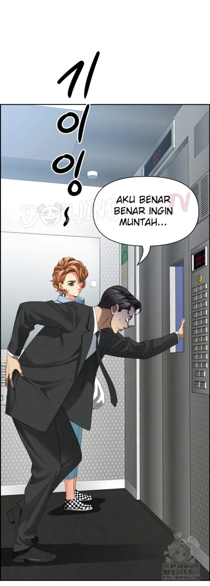 image-komik-protector-milf-guard-chapter-18-18/59