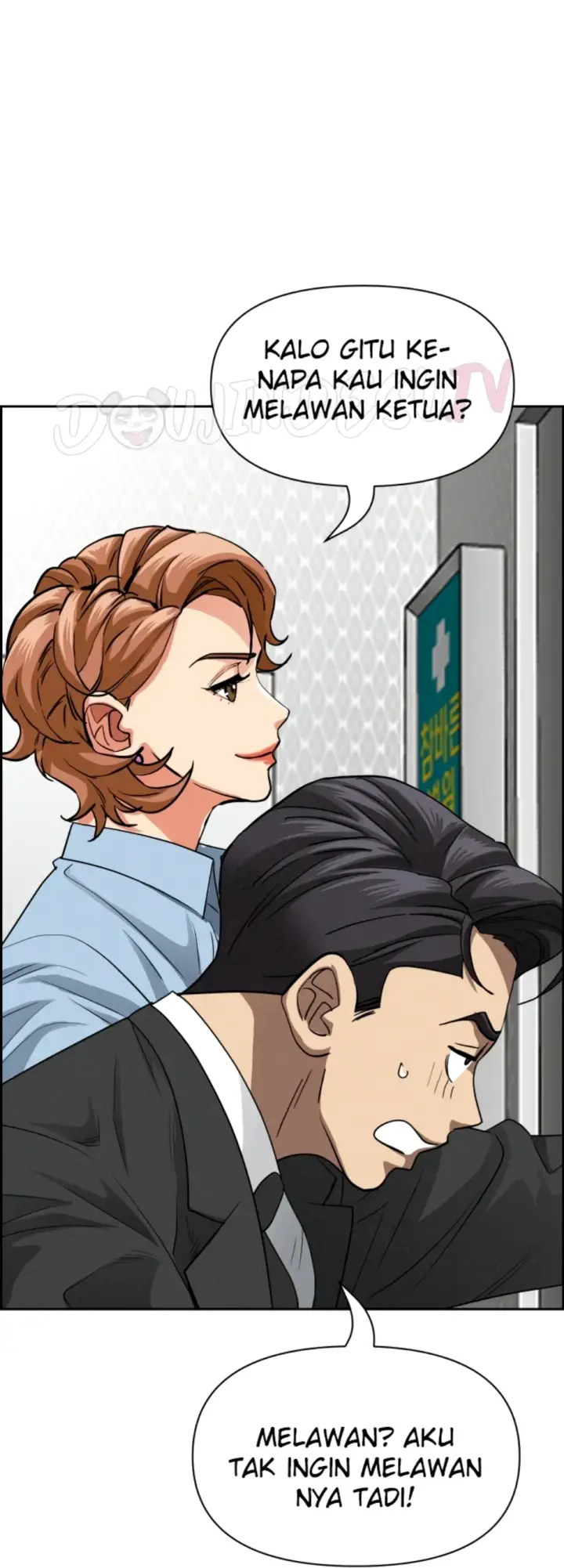 image-komik-protector-milf-guard-chapter-18-19/59