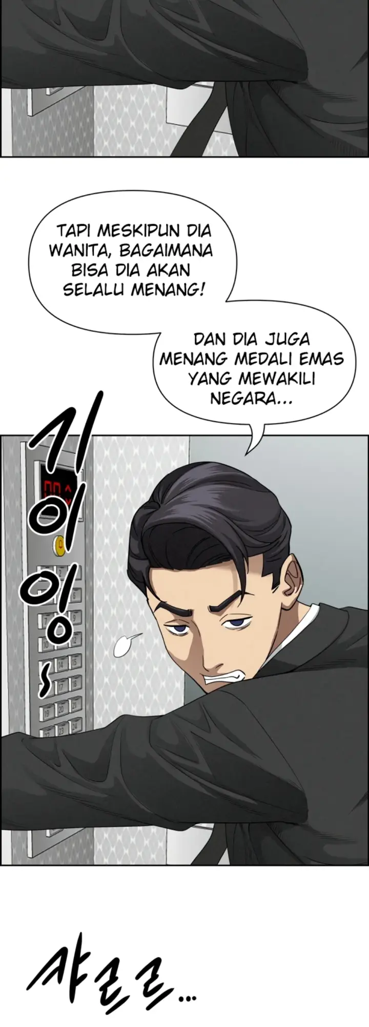 image-komik-protector-milf-guard-chapter-18-22/59