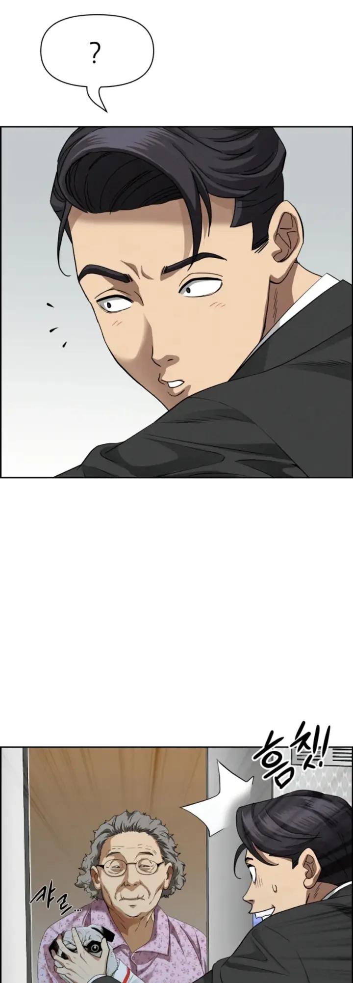 image-komik-protector-milf-guard-chapter-18-23/59