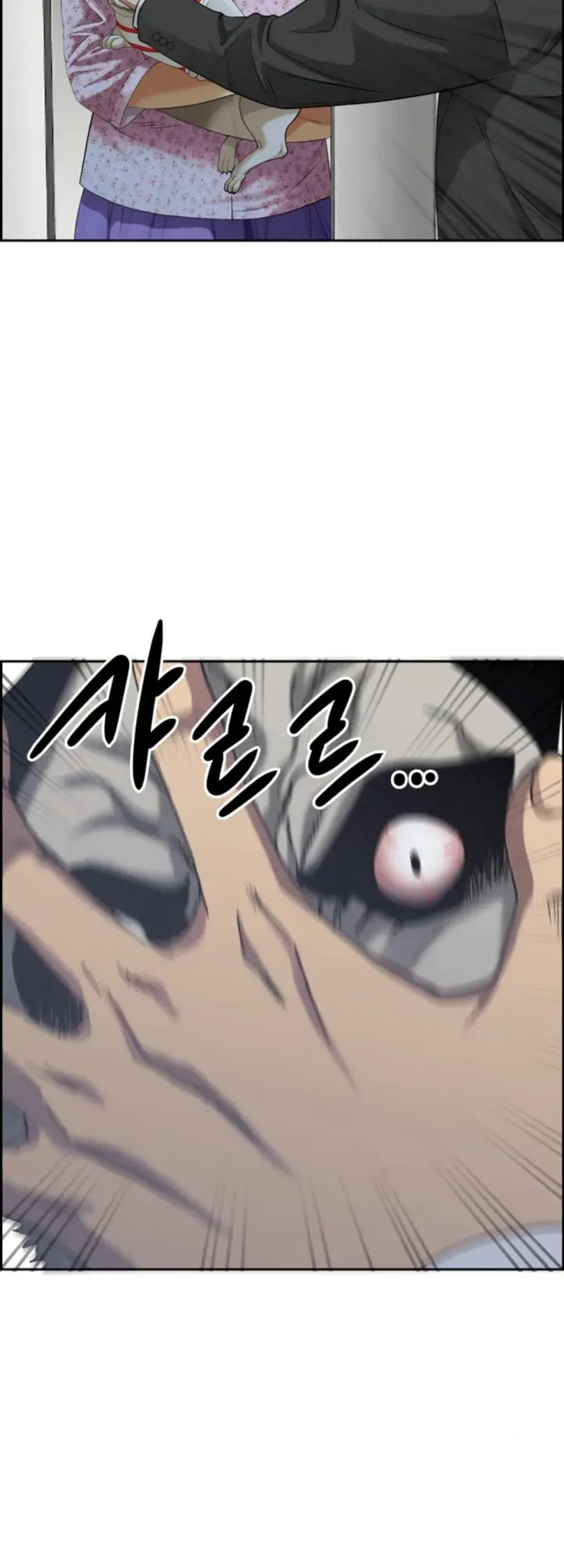 image-komik-protector-milf-guard-chapter-18-24/59