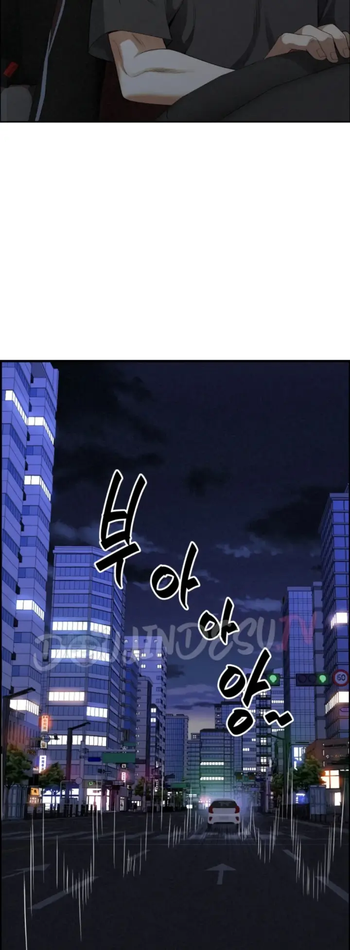 image-komik-protector-milf-guard-chapter-18-48/59