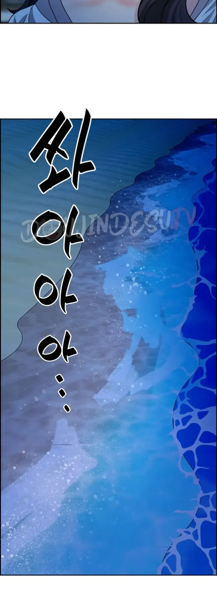 image-komik-protector-milf-guard-chapter-19-12/59