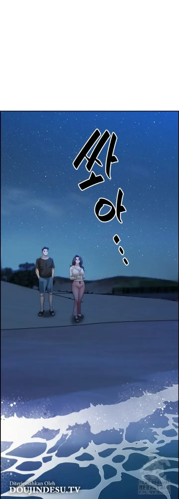 image-komik-protector-milf-guard-chapter-19-13/59