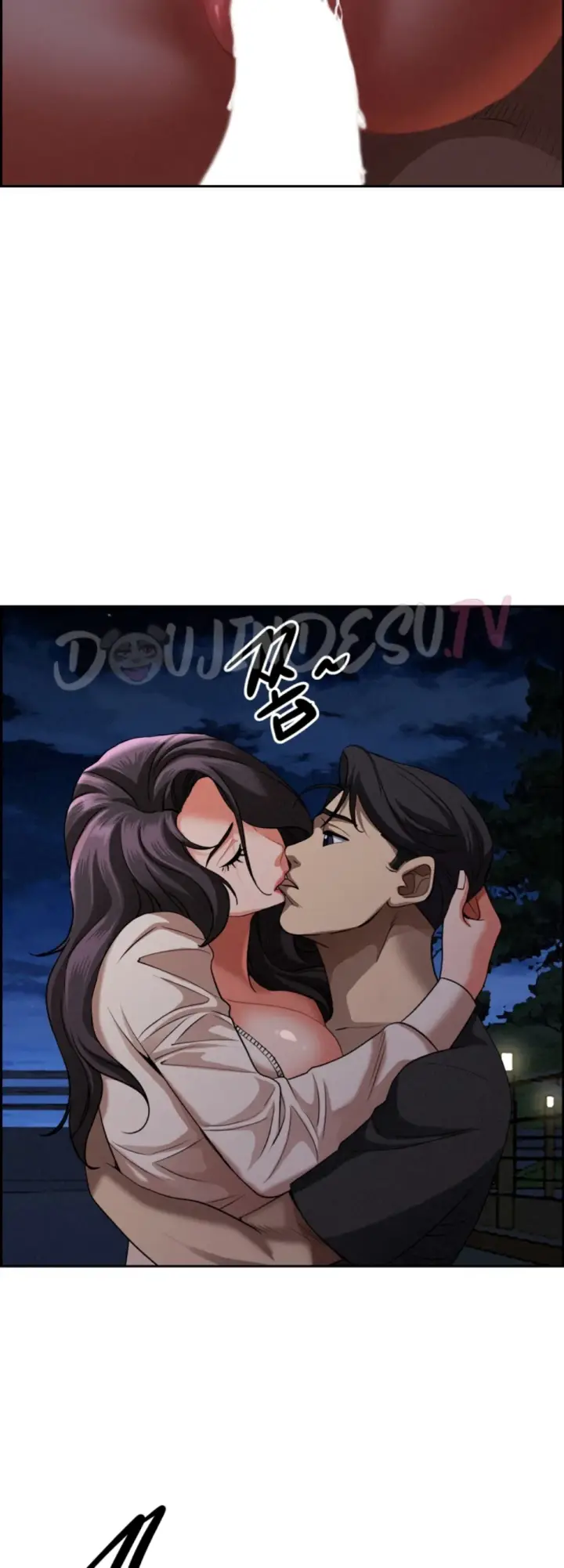 image-komik-protector-milf-guard-chapter-20-17/59