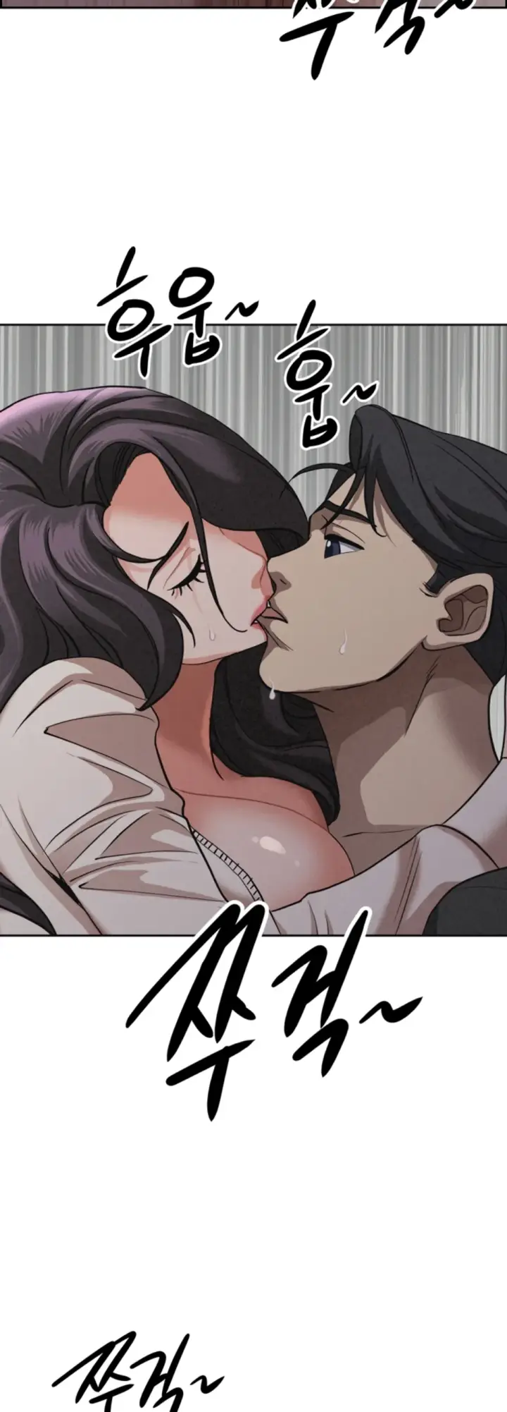 image-komik-protector-milf-guard-chapter-20-23/59