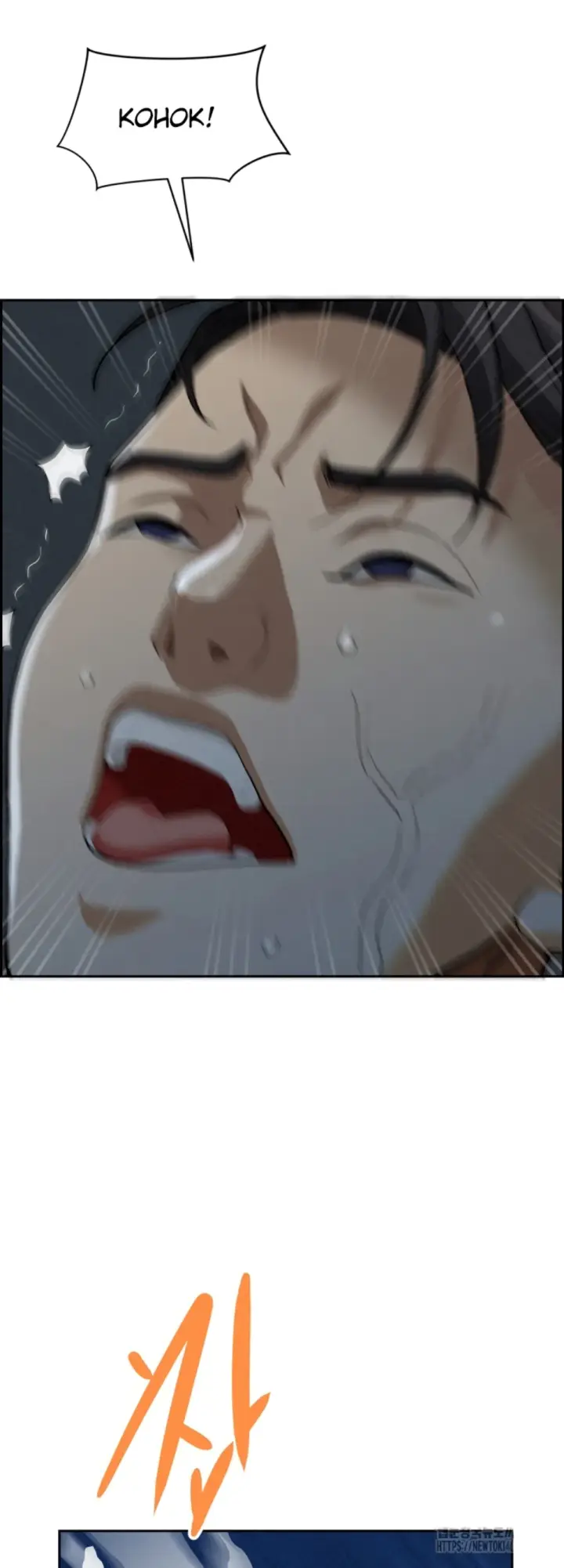 image-komik-protector-milf-guard-chapter-20-33/59