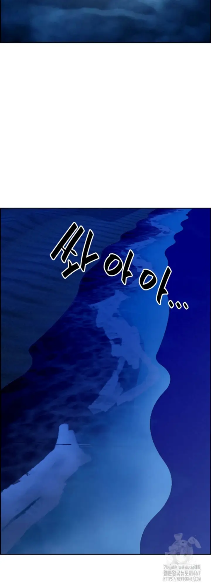 image-komik-protector-milf-guard-chapter-20-37/59