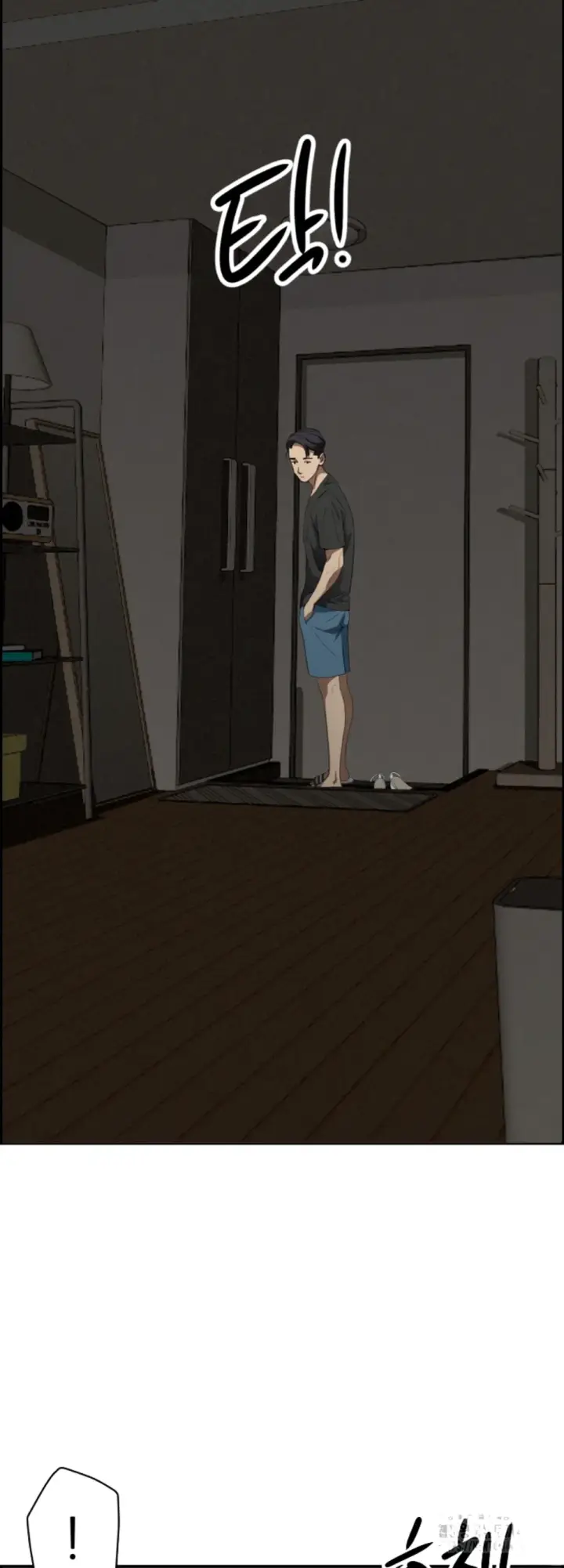 image-komik-protector-milf-guard-chapter-20-43/59