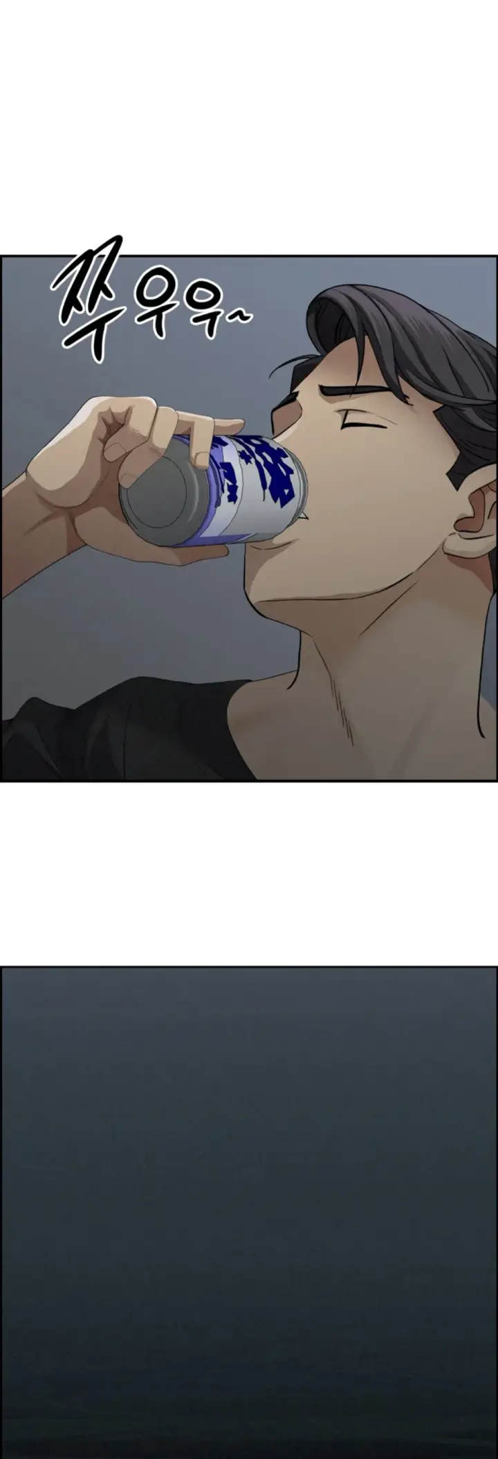 image-komik-protector-milf-guard-chapter-20-48/59