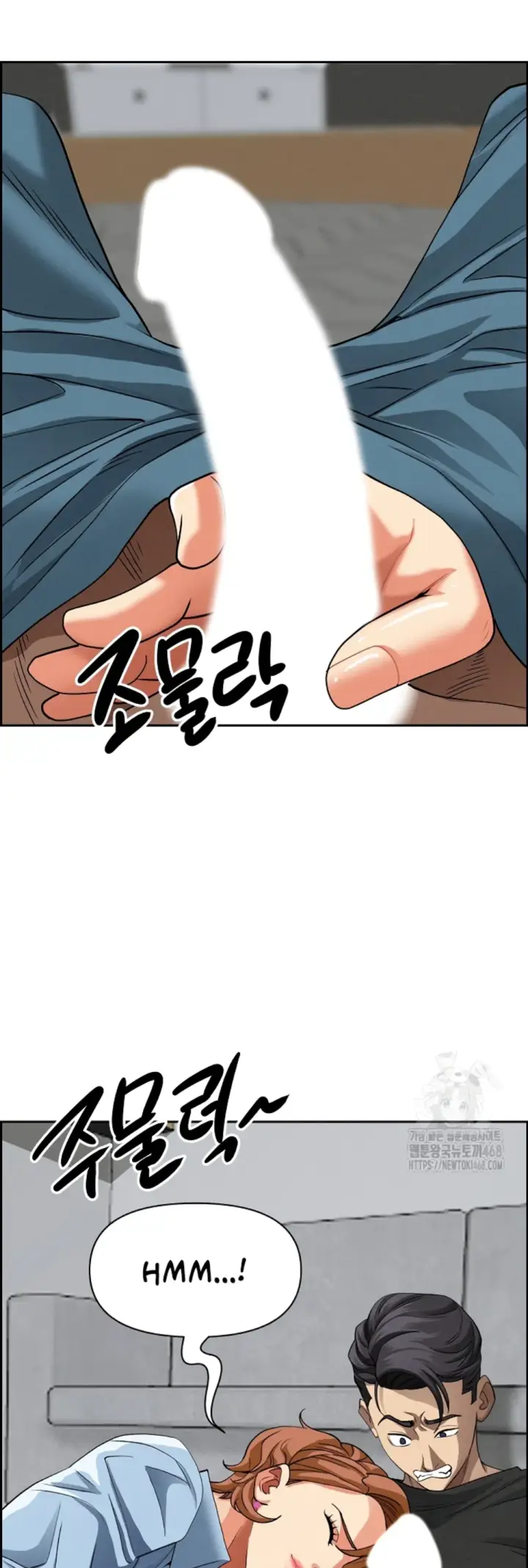 image-komik-protector-milf-guard-chapter-21-1/56