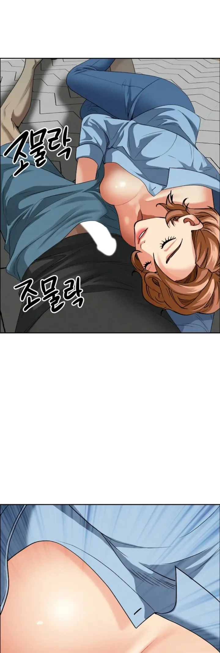 image-komik-protector-milf-guard-chapter-21-6/56