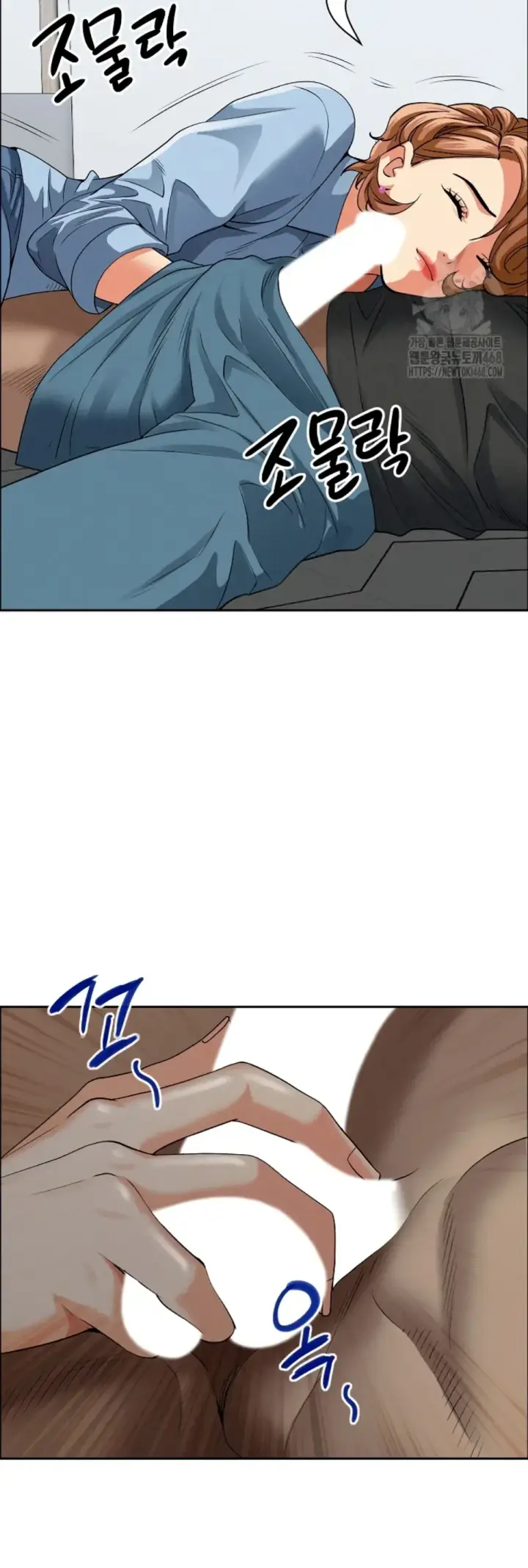 image-komik-protector-milf-guard-chapter-21-9/56